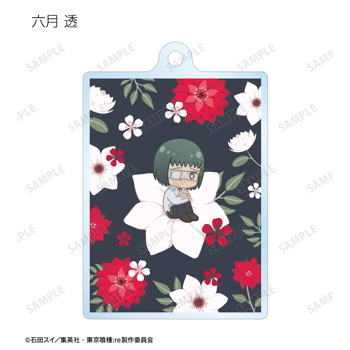 《東京喰種》:re 交易Botania亞克力鑰匙扣（單品/全套BOX）【BOX/8包入】