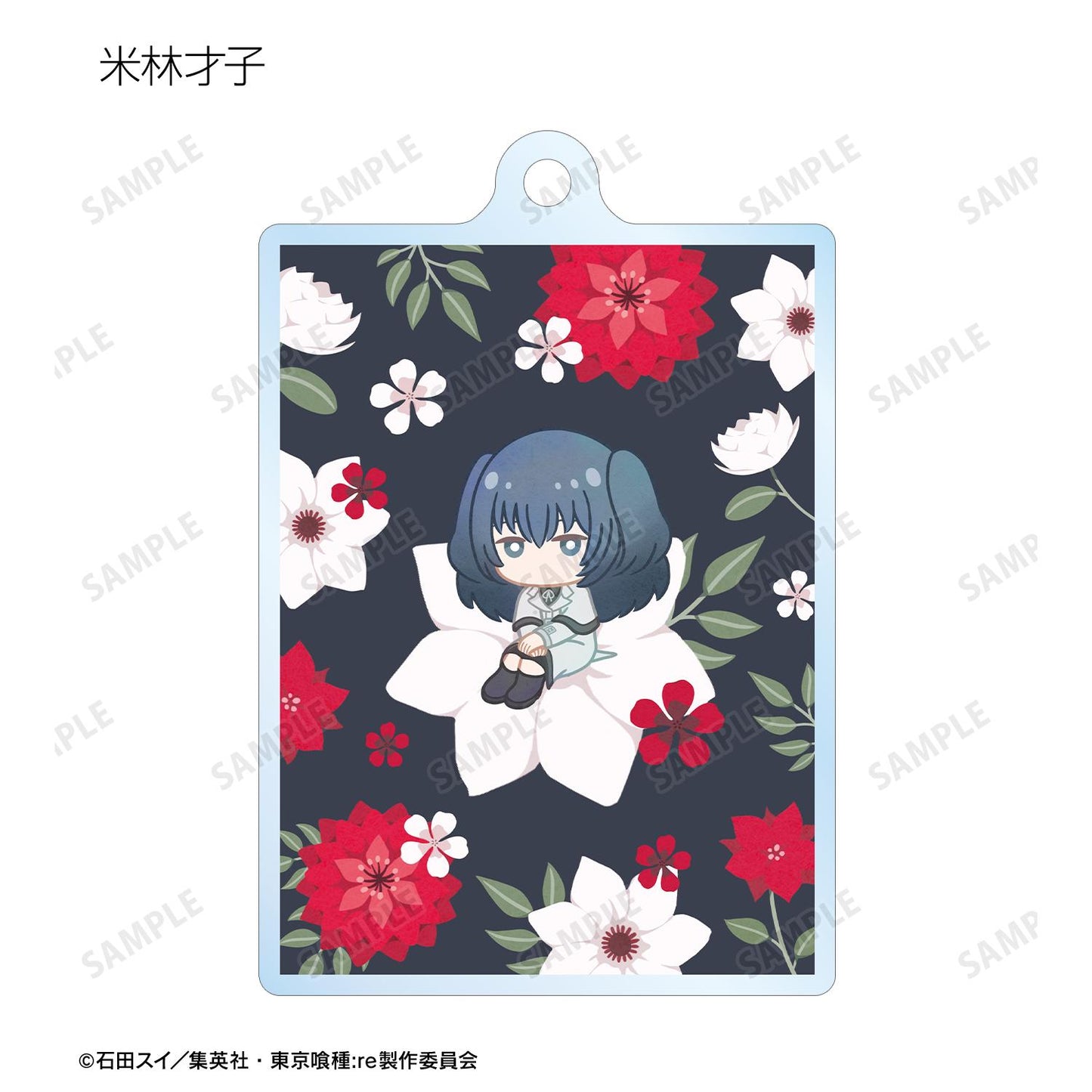 《東京喰種》:re 交易Botania亞克力鑰匙扣（單品/全套BOX）【BOX/8包入】