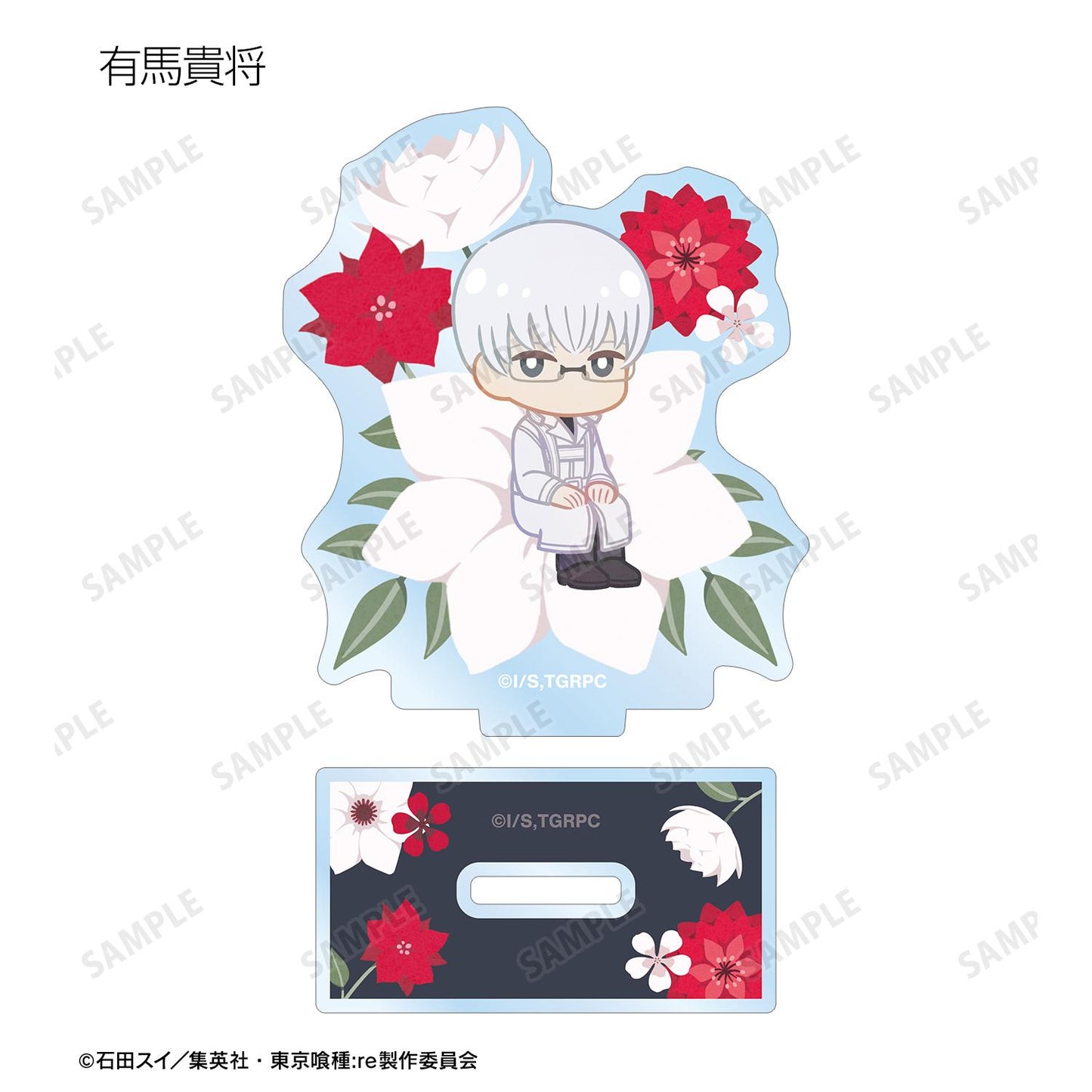《東京喰種》:re 交易Botania亞克力立牌（單品/全套BOX）【BOX/8包入】