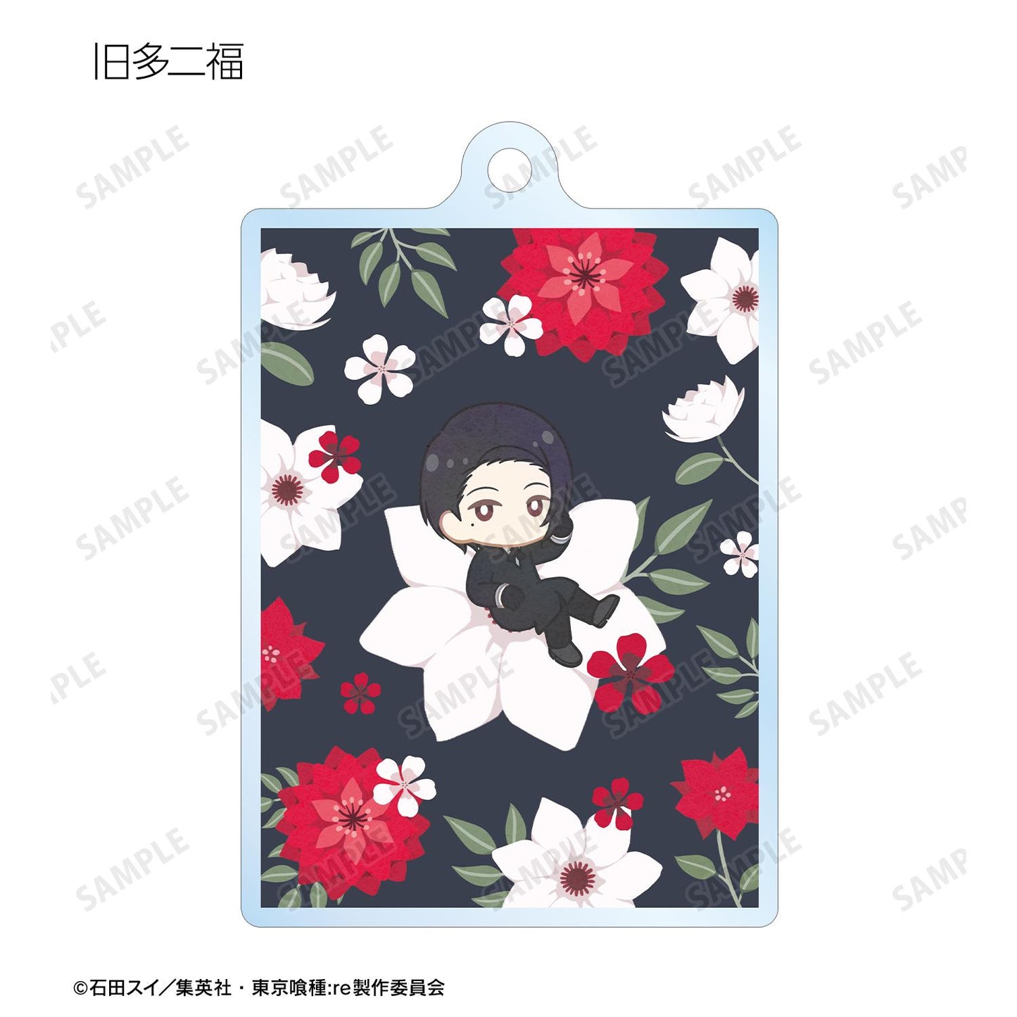《東京喰種》:re 交易Botania亞克力鑰匙扣（單品/全套BOX）【BOX/8包入】