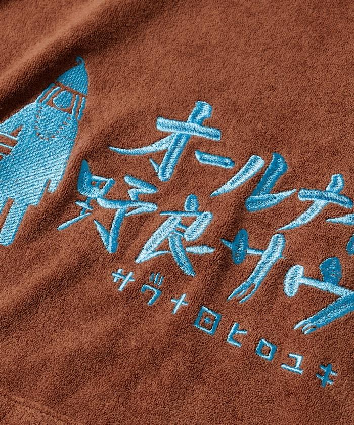 特別款 全夜野外桑拿浴巾斗篷