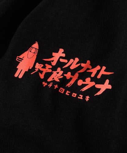 特別 KANNAIGI × サウナ田ヒロユキ 印花套裝 館內服