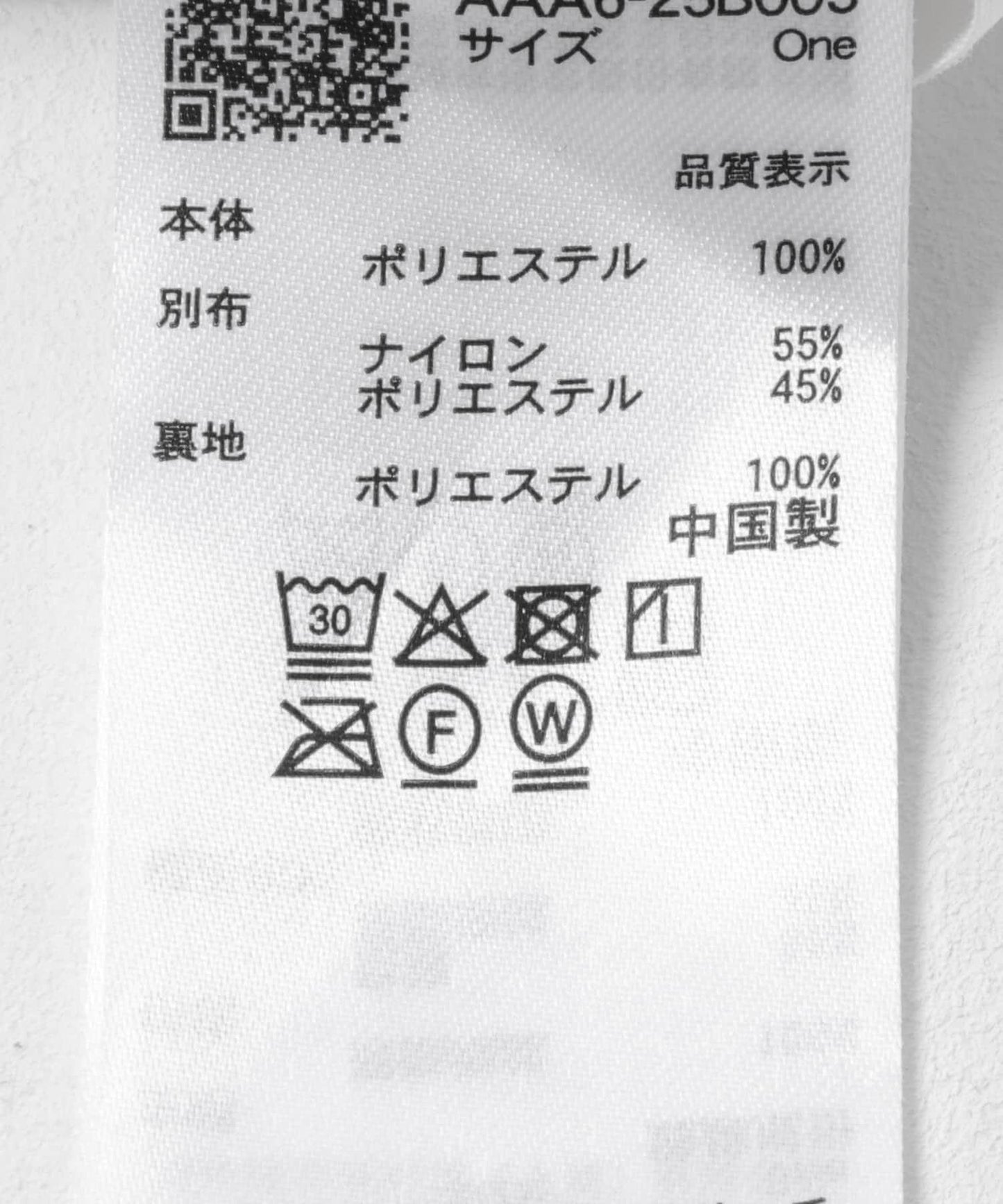 荷葉邊中長半身裙