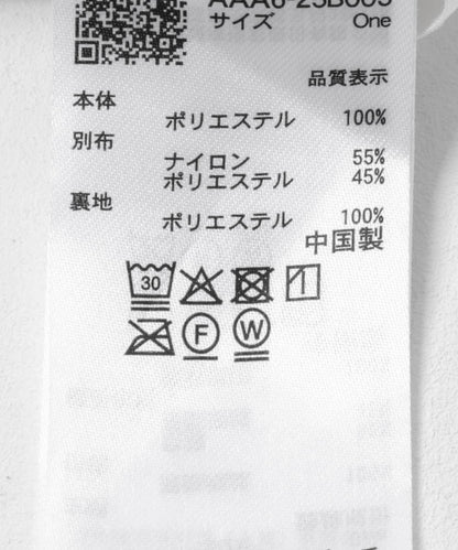 荷葉邊中長半身裙