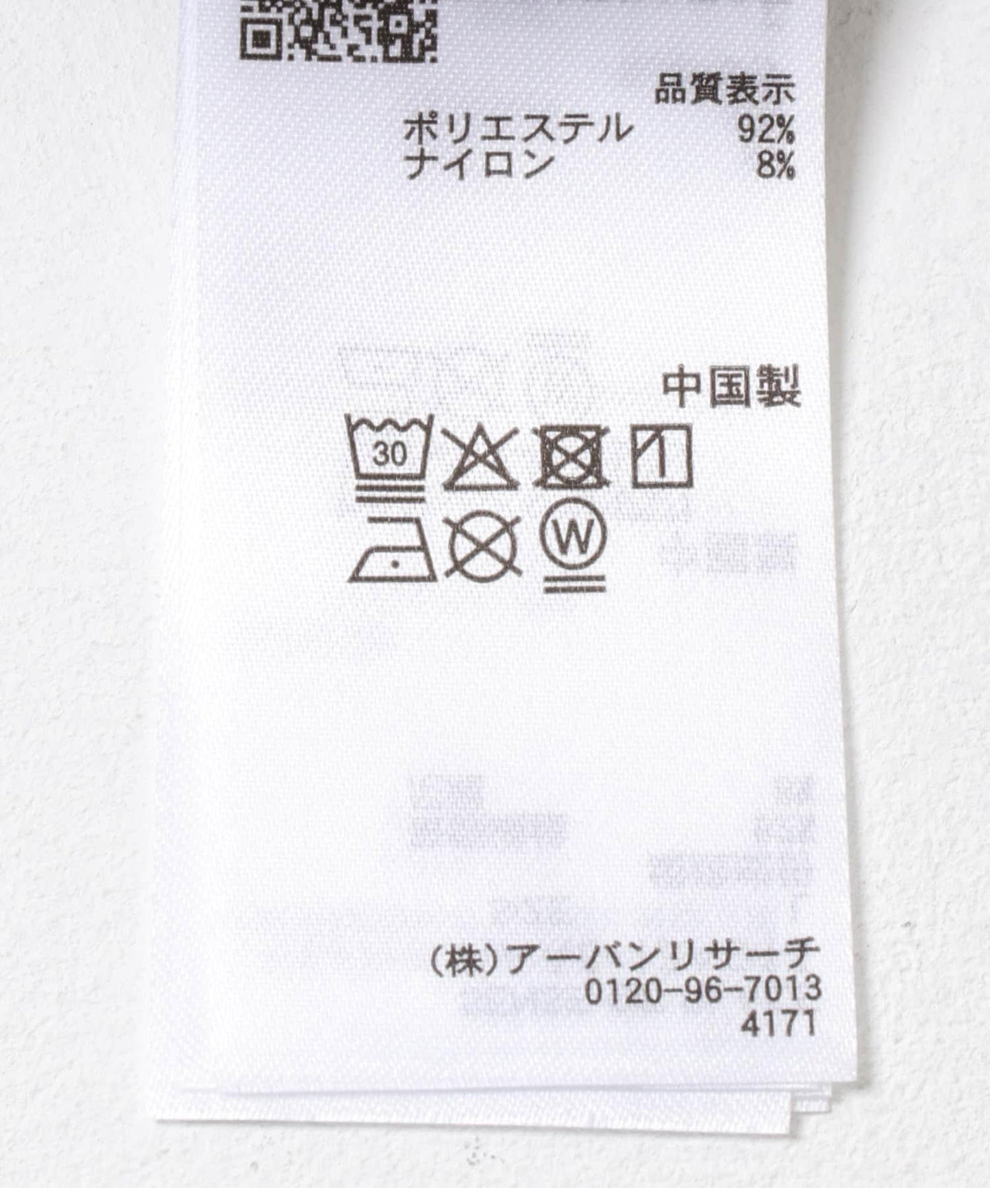 超寬鬆桃色緞面短袖襯衫