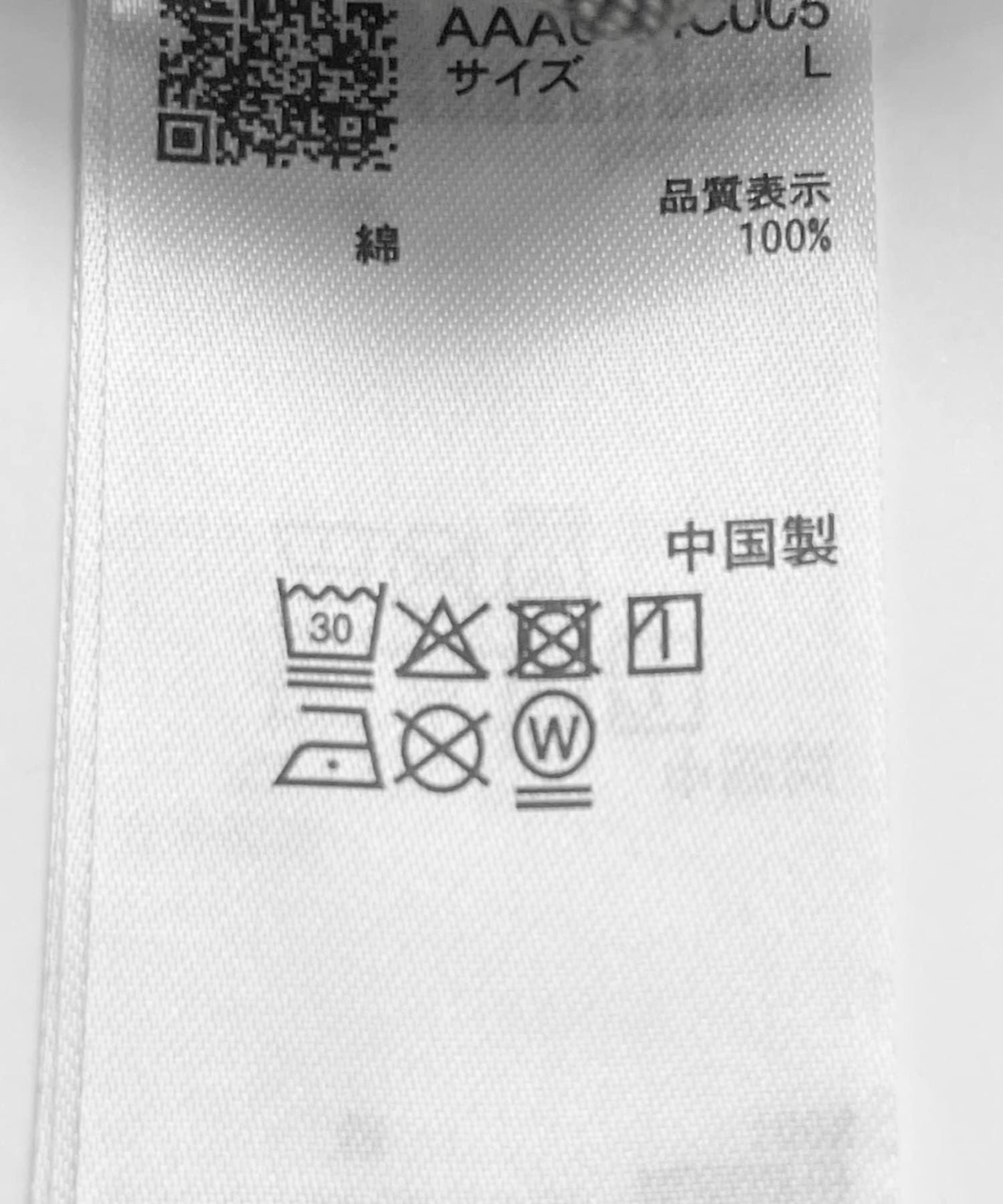 復古風牛仔寬腿褲