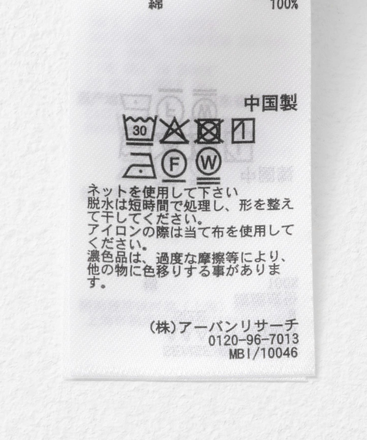 中性款超寬鬆拼色T恤