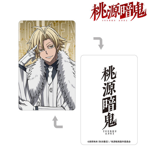《桃源暗鬼》桃宮唾切 塑料卡