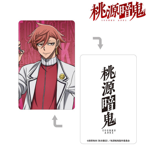 《桃源暗鬼》花魁坂京夜 塑料卡
