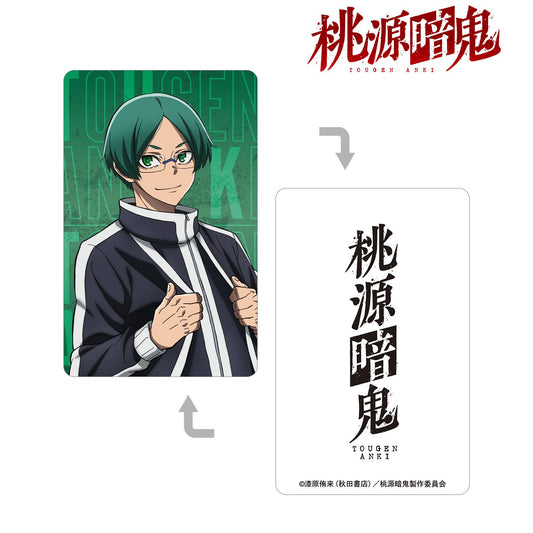 《桃源暗鬼》遊摺部從兒 塑料卡