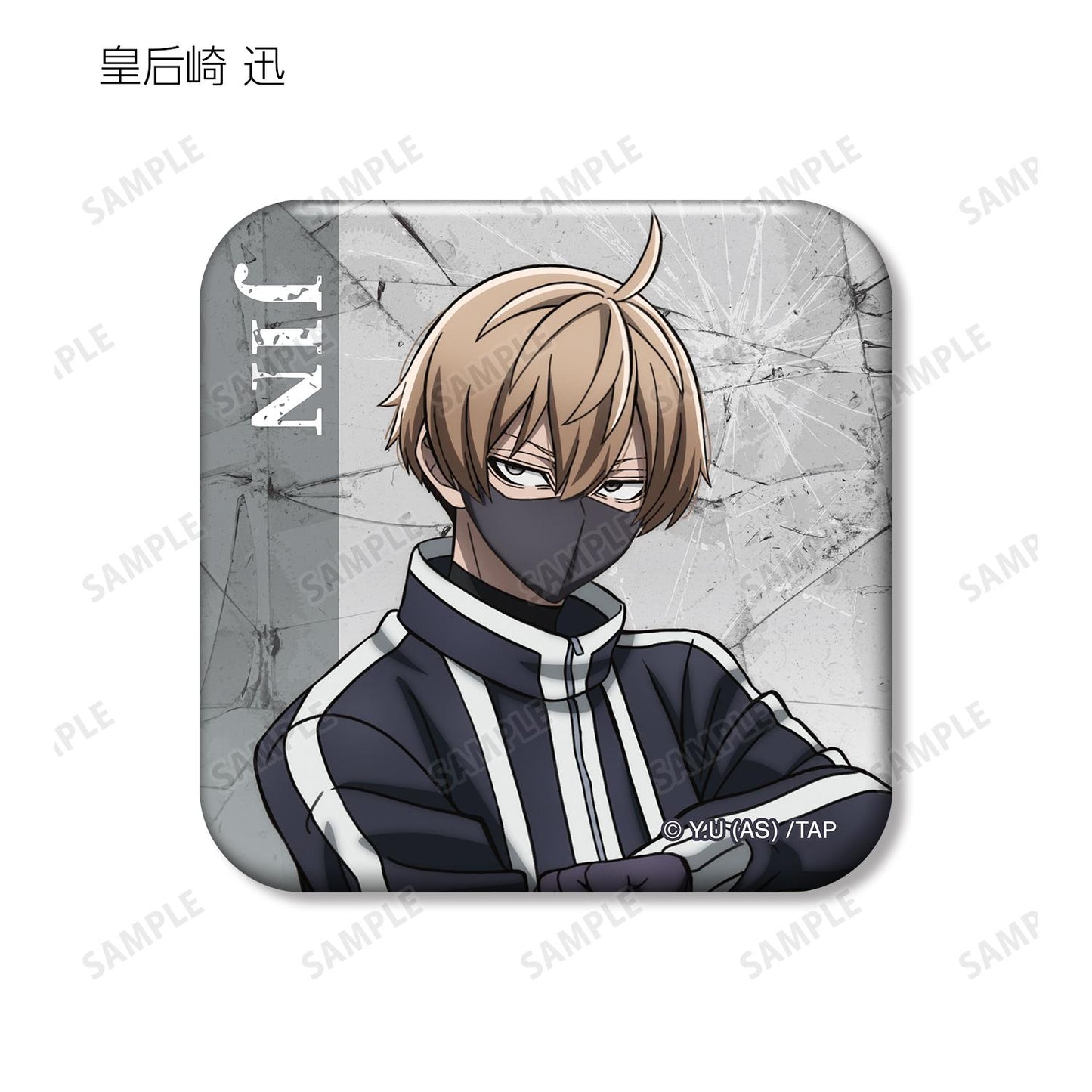 《桃源暗鬼》_隨機方形徽章（單品/全套BOX）【BOX/11包入】