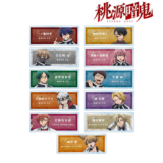 《桃源暗鬼》 隨機款亞克力姓名牌（單品/全套BOX）【BOX/11包入】