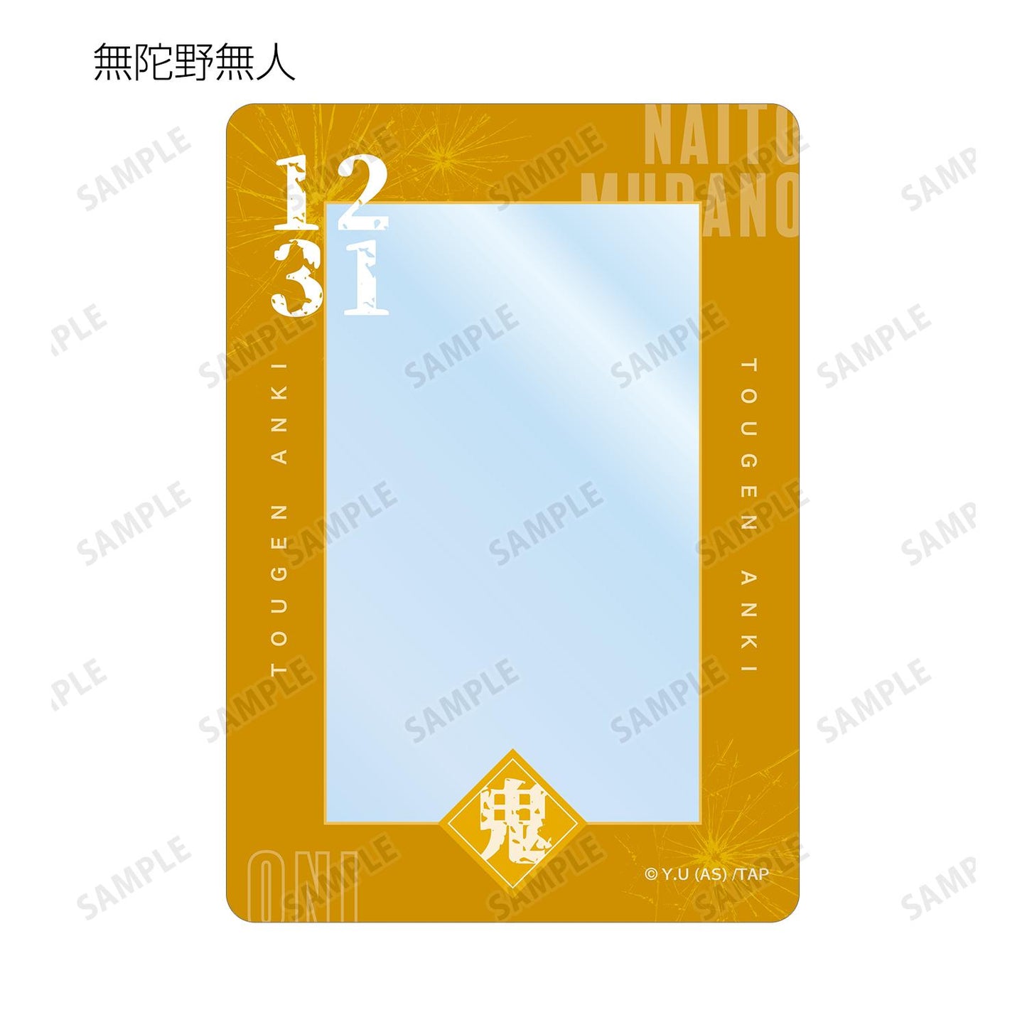 《桃源暗鬼》_隨機B8硬質卡套（單品/全套BOX）【BOX/11包入】