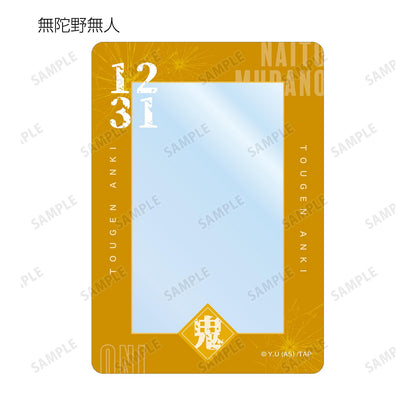 《桃源暗鬼》_隨機B8硬質卡套（單品/全套BOX）【BOX/11包入】