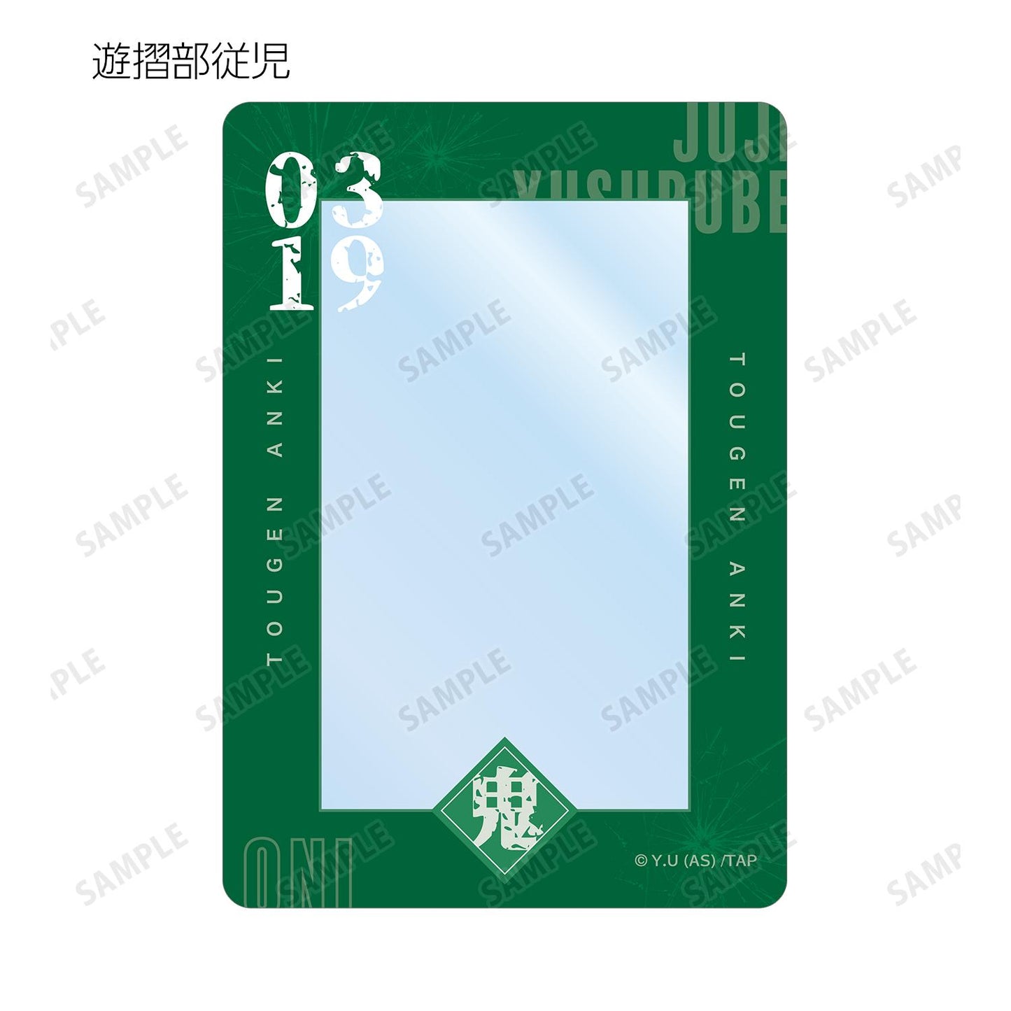 《桃源暗鬼》_隨機B8硬質卡套（單品/全套BOX）【BOX/11包入】