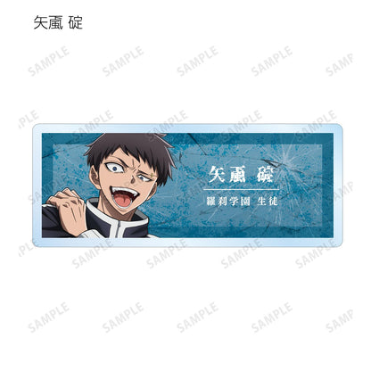 《桃源暗鬼》 隨機款亞克力姓名牌（單品/全套BOX）【BOX/11包入】