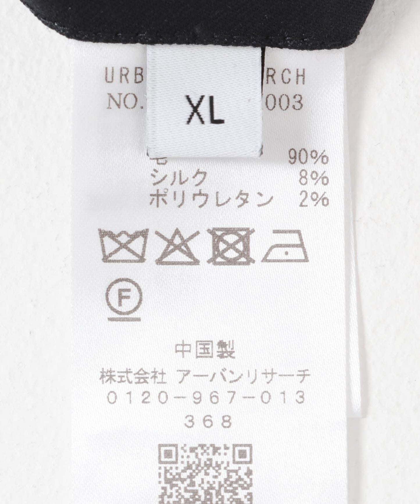 新款基礎款羊毛真絲華達呢長褲