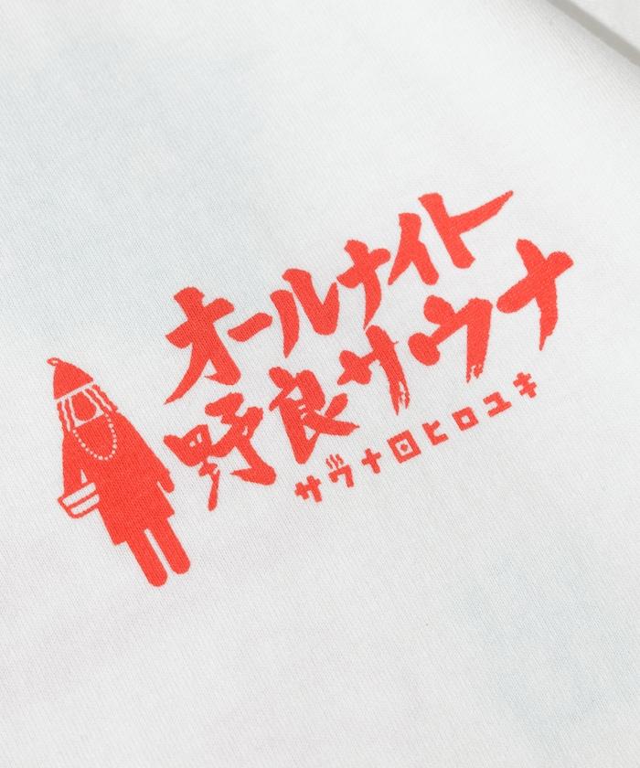 特別款 All Night野良桑拿 背部設計 短袖T恤