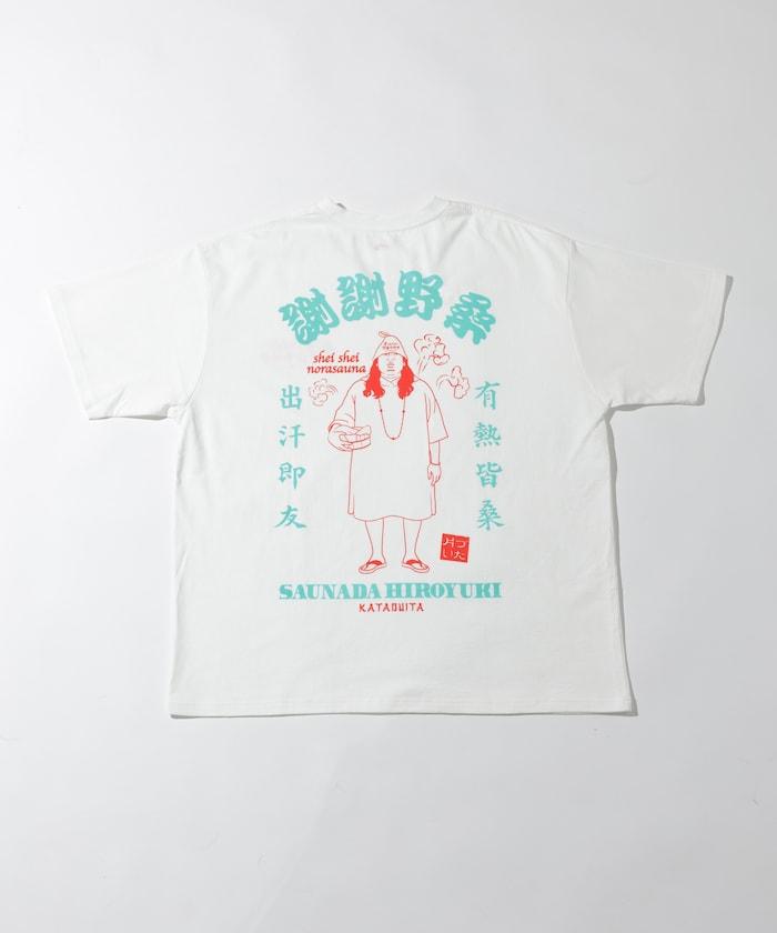 特別款 All Night野良桑拿 背部設計 短袖T恤