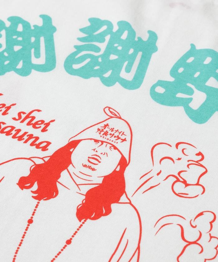 特別款 All Night野良桑拿 背部設計 短袖T恤