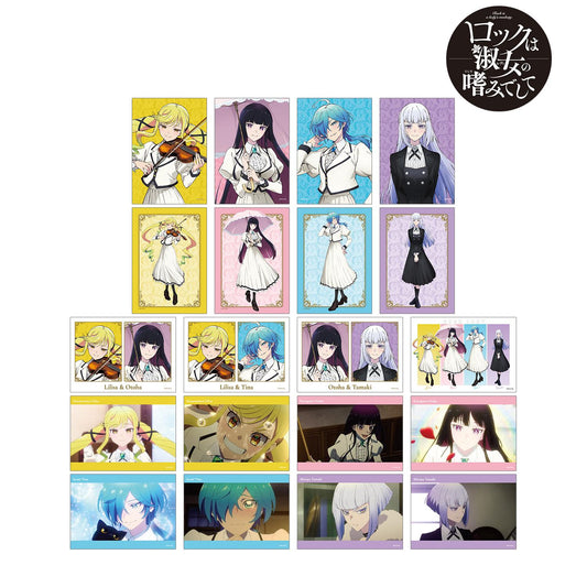 搖滾是淑女的嗜好_隨機寫真卡（單品/全套BOX）【BOX/20包入】