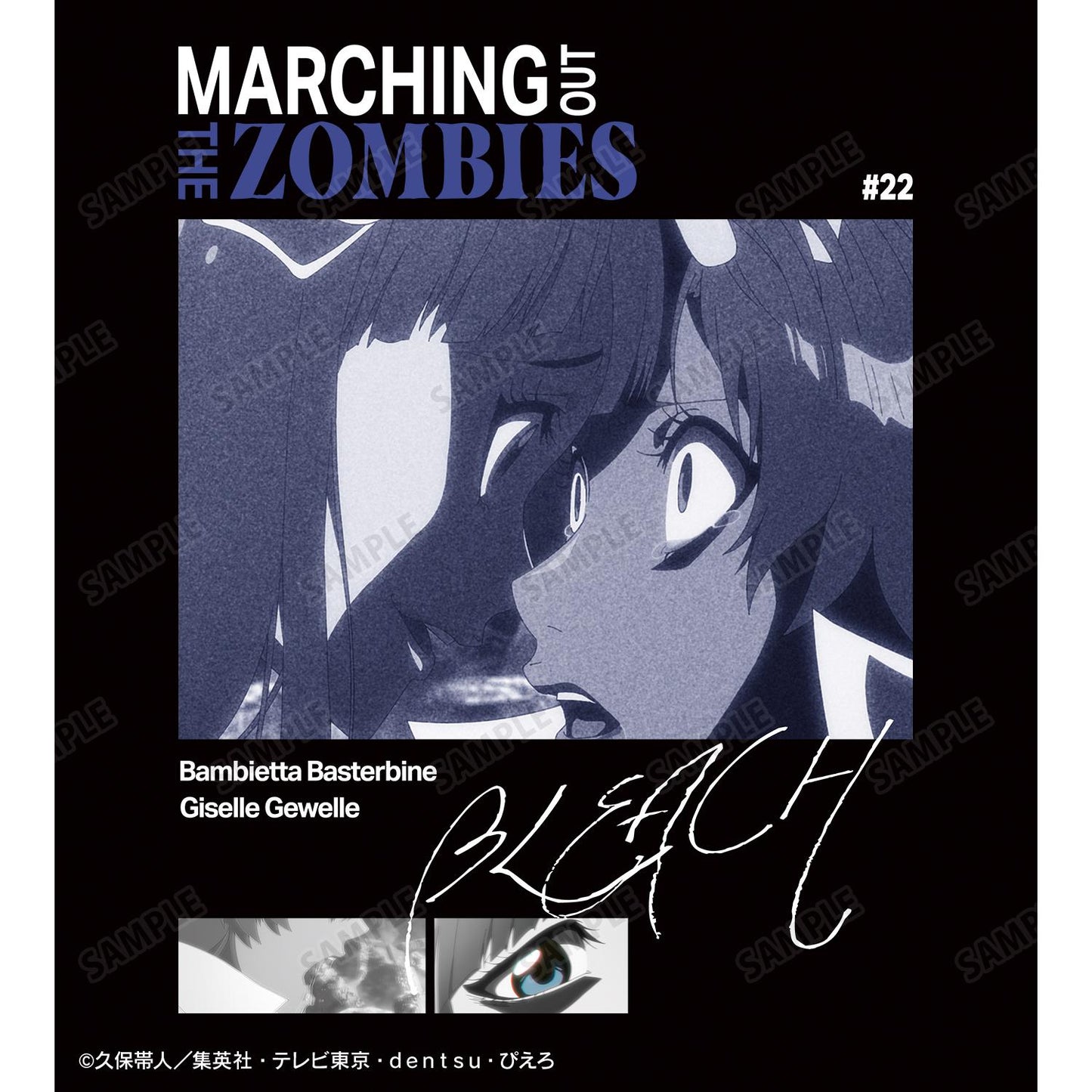 《死神》千年血戰篇 (尺碼/XXL) "MARCHING OUT THE ZOMBIES" 場景插畫背面印花連帽衛衣男士