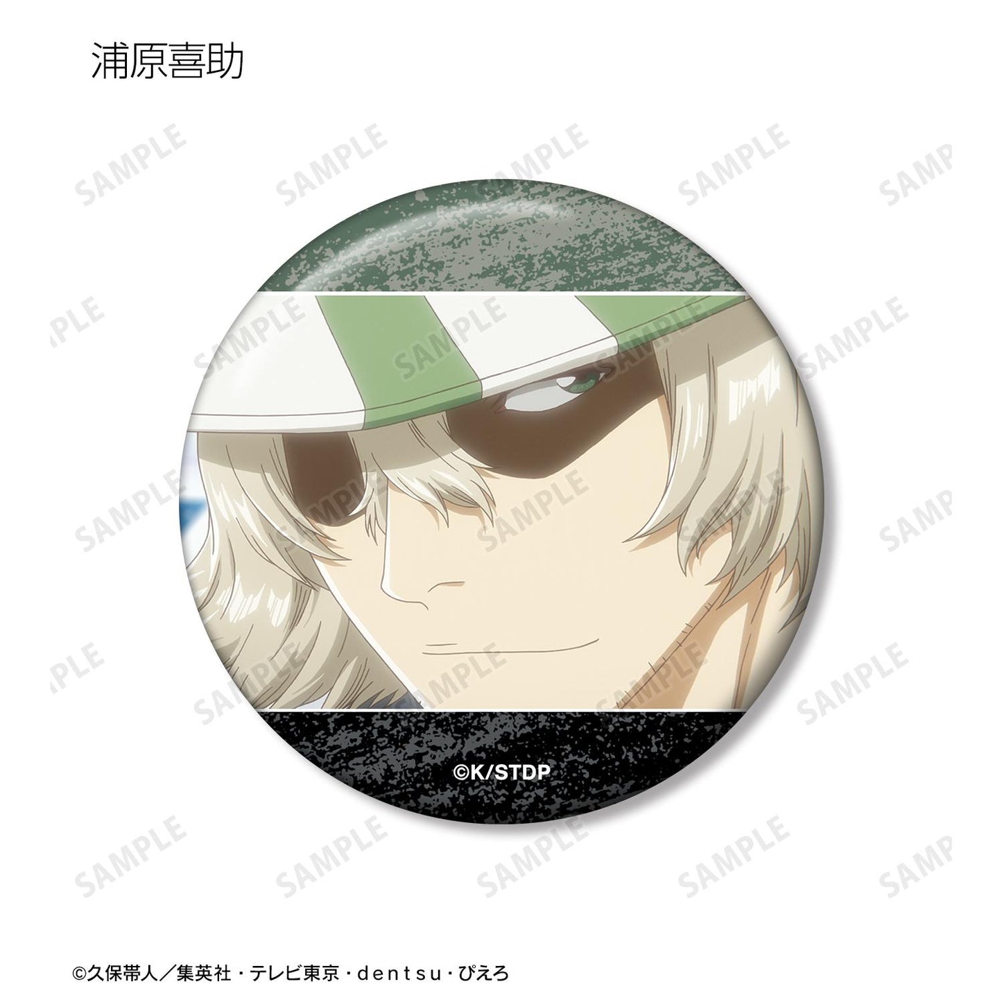 《死神》千年血戰篇 場景寫實徽章 ver.A（單位/全套BOX）【BOX/12包入】