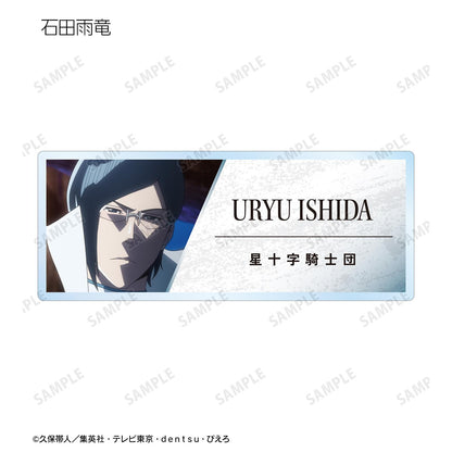 《死神》千年血戰篇 場景寫實亞克力姓名牌 ver.B（單位/全套BOX）【BOX/10包入】