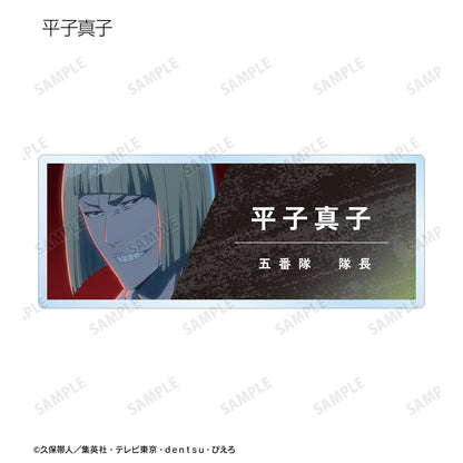 《死神》千年血戰篇 場景寫實亞克力姓名牌 ver.A（單位/全套BOX）【BOX/12包入】