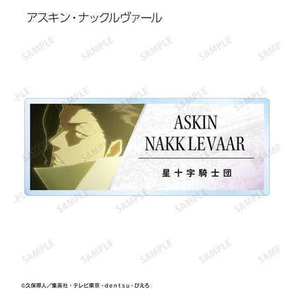 《死神》千年血戰篇 場景寫實亞克力姓名牌 ver.B（單位/全套BOX）【BOX/10包入】