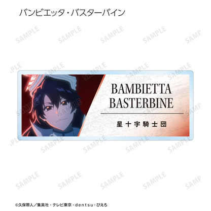 《死神》千年血戰篇 場景寫實亞克力姓名牌 ver.B（單位/全套BOX）【BOX/10包入】