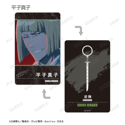 《死神》千年血戰篇 場景寫實塑料卡 ver.A（單位/全套BOX）【BOX/11包入】