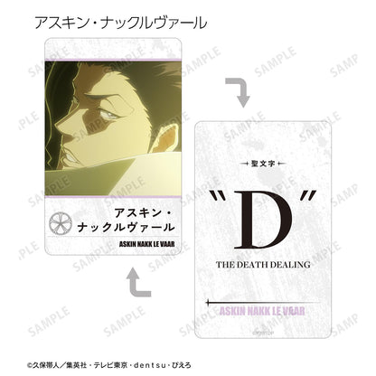 《死神》千年血戰篇 場景寫實塑料卡 ver.B（整盒/全套BOX）【BOX/10包入】
