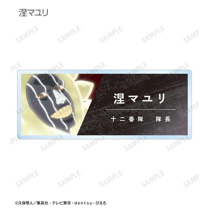 《死神》千年血戰篇 場景寫實亞克力姓名牌 ver.A（單位/全套BOX）【BOX/12包入】
