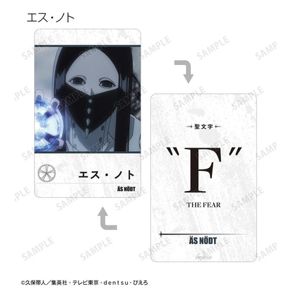 《死神》千年血戰篇 場景寫實塑料卡 ver.B（整盒/全套BOX）【BOX/10包入】