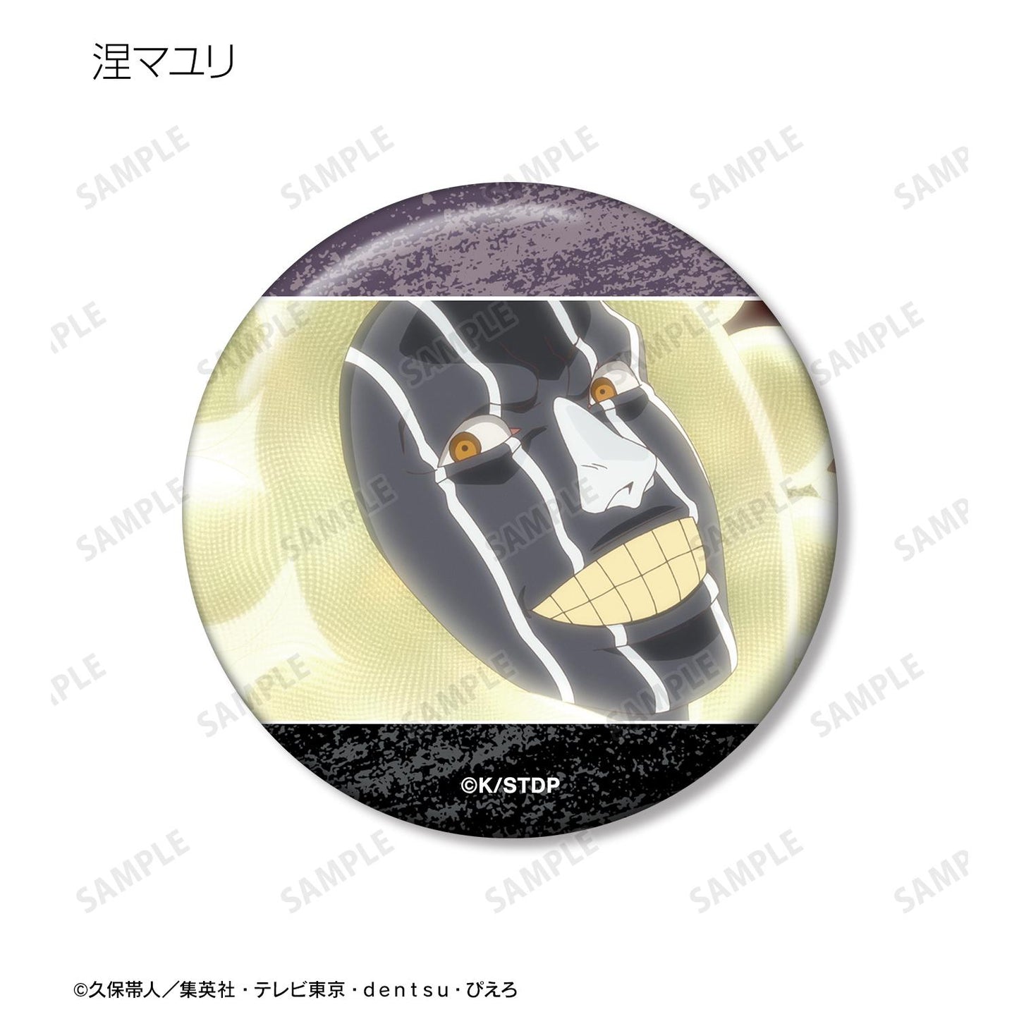 《死神》千年血戰篇 場景寫實徽章 ver.A（單位/全套BOX）【BOX/12包入】