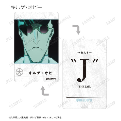 《死神》千年血戰篇 場景寫實塑料卡 ver.B（整盒/全套BOX）【BOX/10包入】