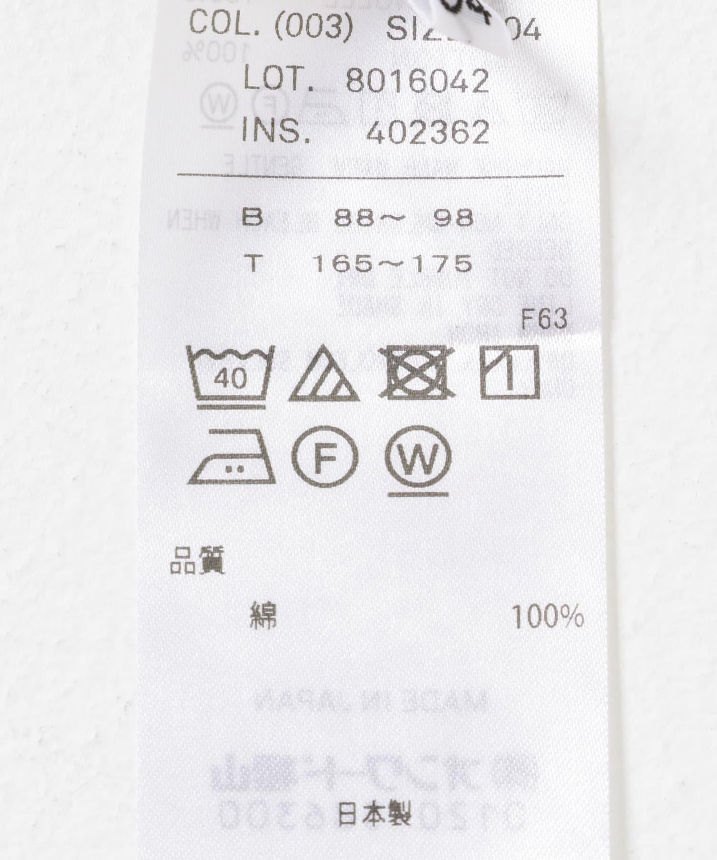 ATON SUVIN BROAD STANDARD SHIRTS 襯衫