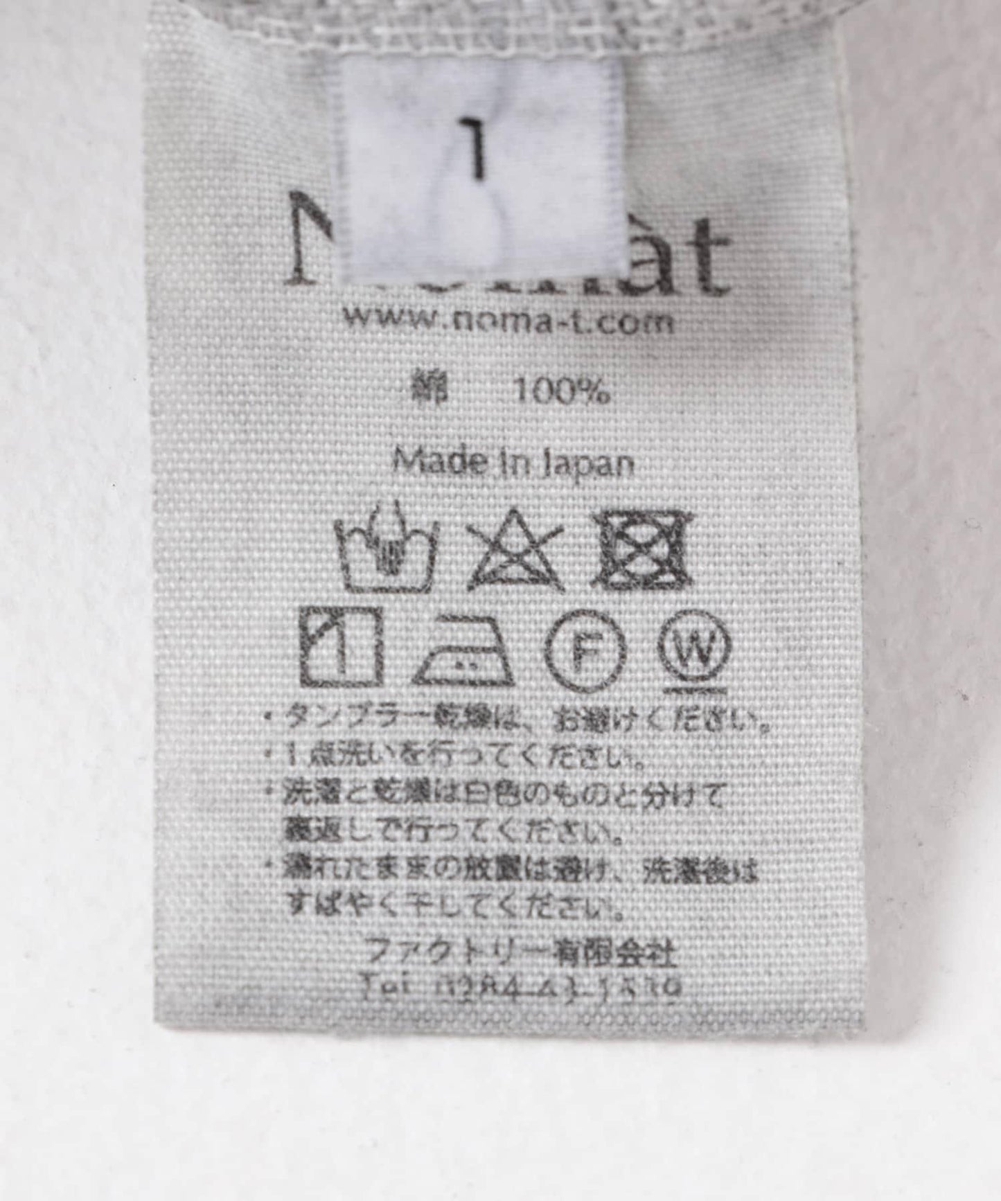 Nomat棉質褶皺半身裙