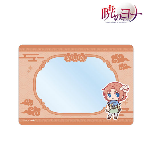 《晨曦公主》_尤恩 Q版 B8硬質卡套