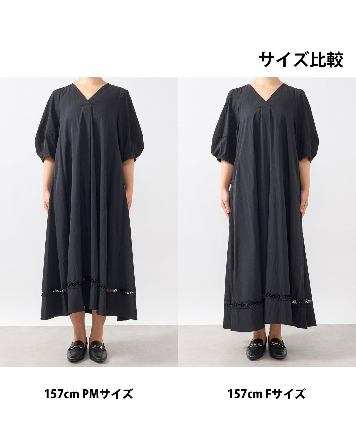 【有小個子尺碼・單穿也能成為主角】燈籠袖蕾絲連衣裙