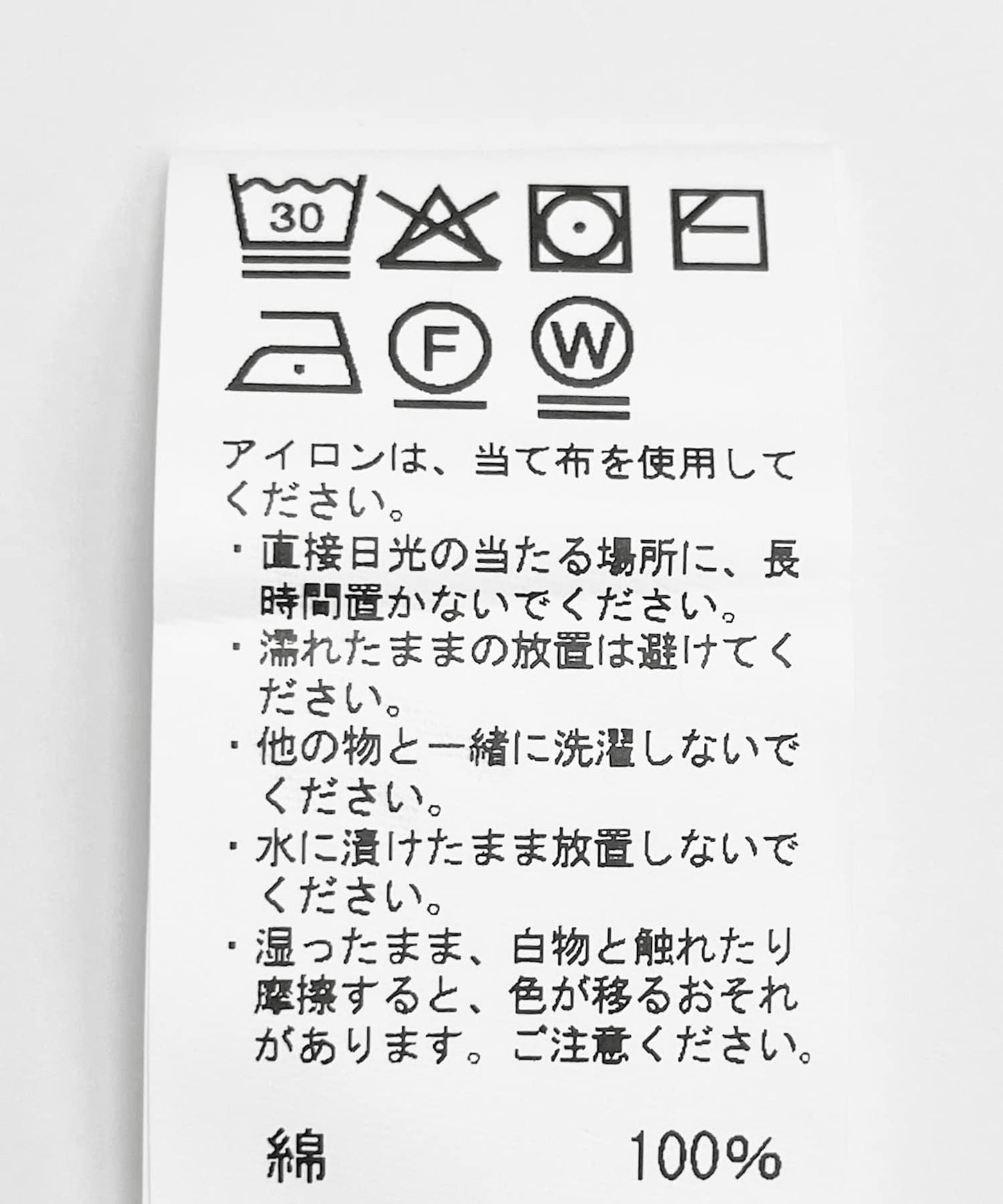 【特別訂製】PENNEYS×Sonny Label 水洗長袖T恤