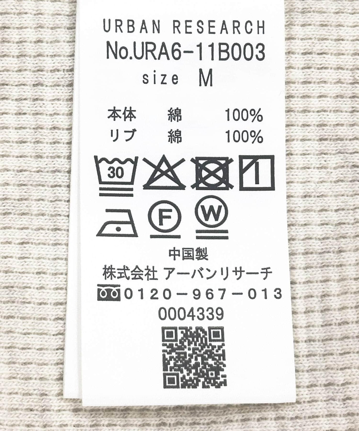 『UR TECH』加密華夫格亨利領長袖