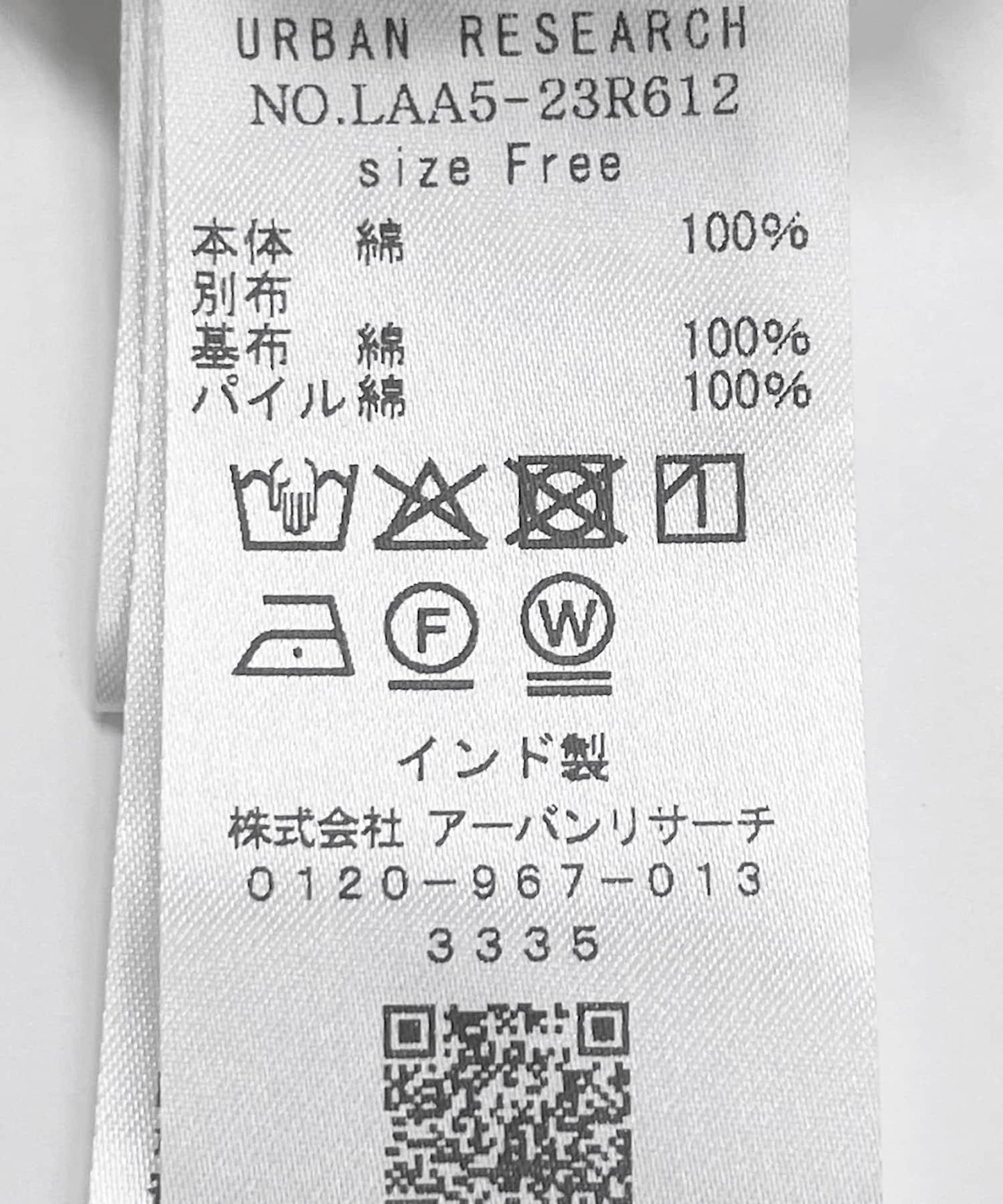 植物圖案蕾絲背心