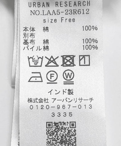 植物圖案蕾絲背心