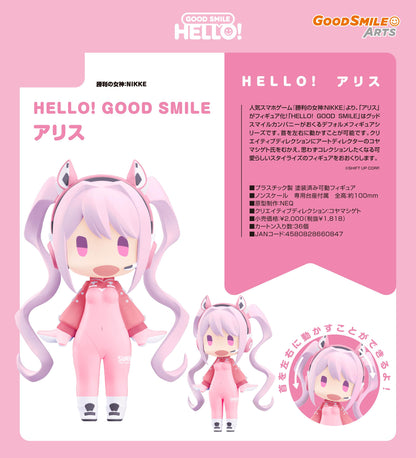 勝利女神：NIKKE_HELLO! GOOD SMILE 愛麗絲