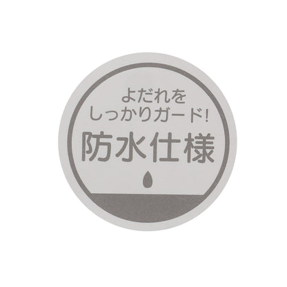 【防水】可雙面使用圍兜