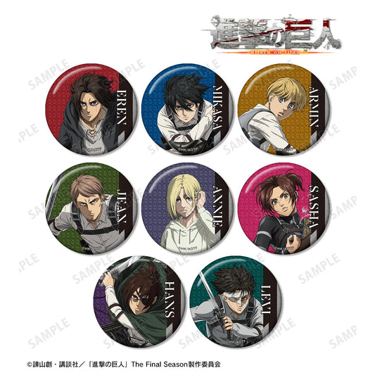 《進擊的巨人》 亮片徽章 vol.2（整盒/全套BOX）【BOX/8包入】