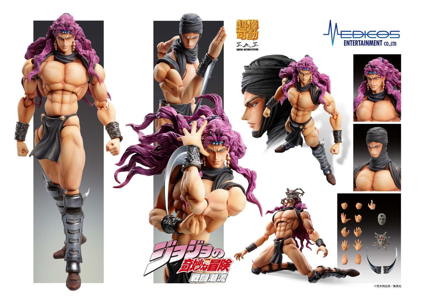 《JOJO的奇妙冒險》 第2部 超像可動 卡茲