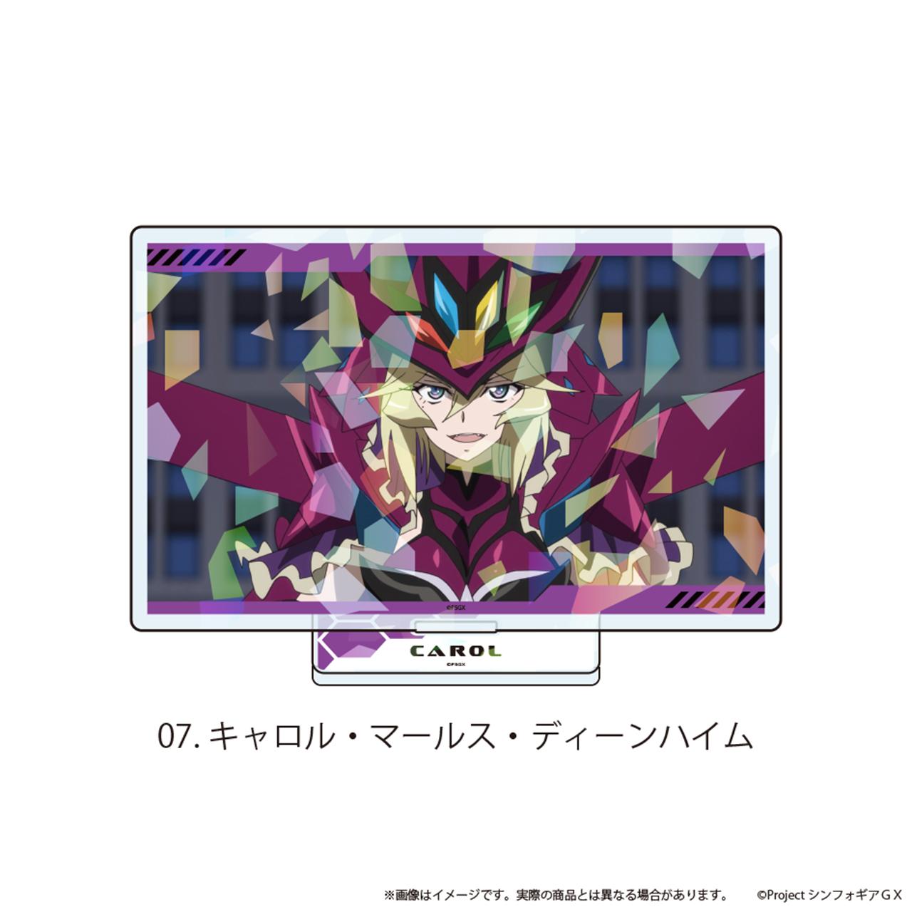 《戰姬絕唱Symphogear》GX 鐳射亞克力立牌07/卡羅爾·馬爾斯·迪恩海姆（場景插畫）